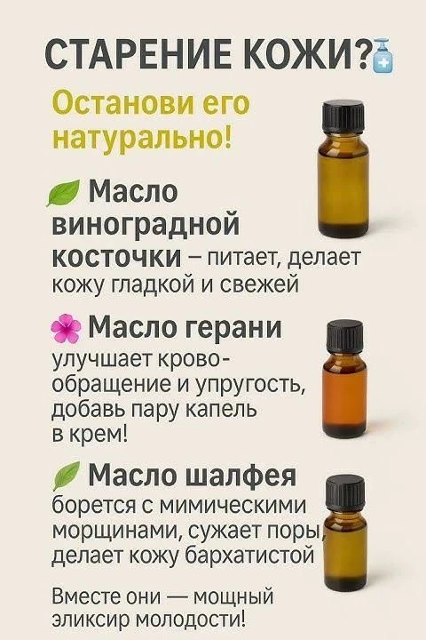 На заметку!