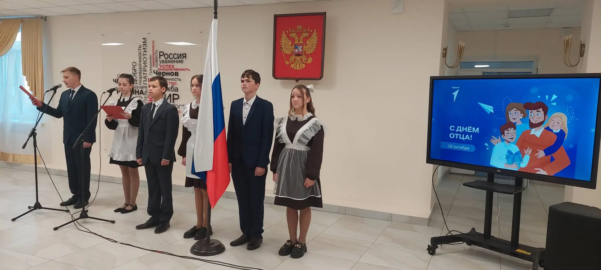 12 октября 2026 года в МОУ Новомалыклинской СОШ прошла линейка, посвященная Дню отца в ...