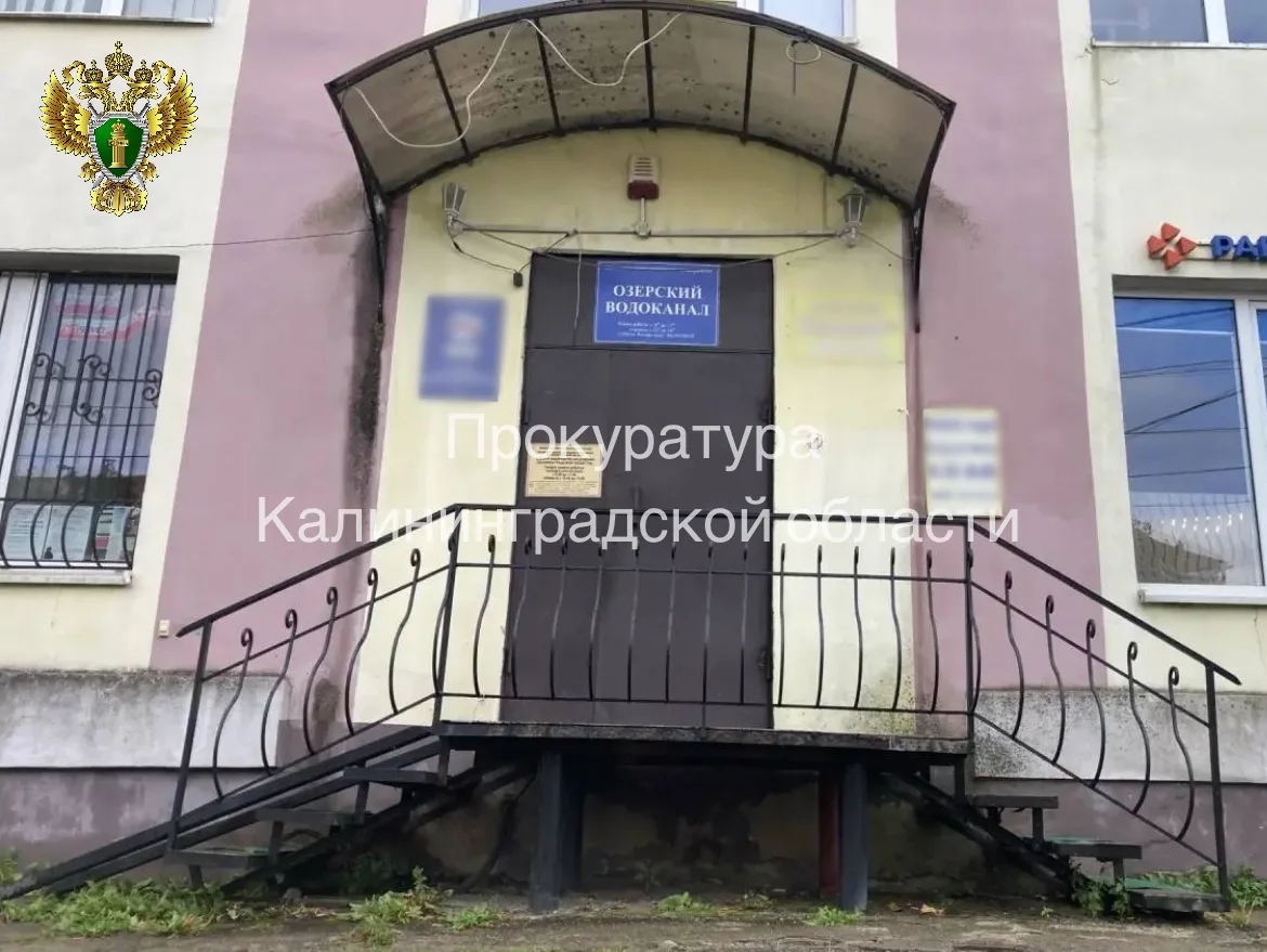 Прокуратура Озерского района в судебном порядке обязала ресурсоснабжающую организацию р...