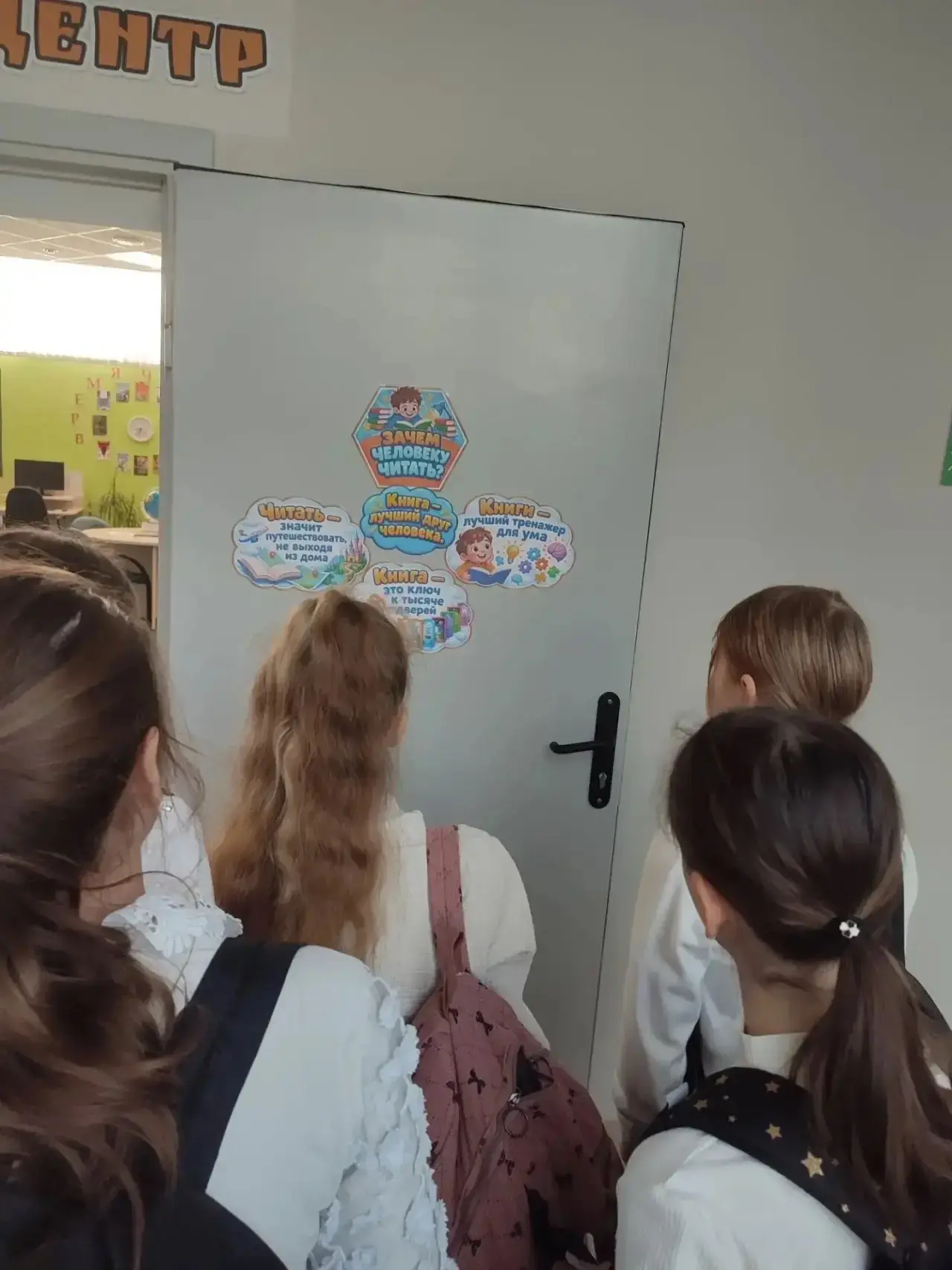 📚 ВСЕРОССИЙСКИЙ ДЕНЬ ЧТЕНИЯ: ОТКРОЙ СВОЮ КНИГУ! 📚