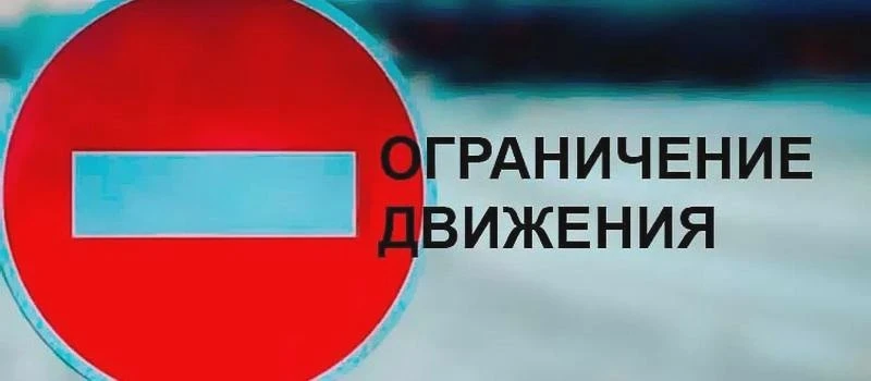 🚧 В Коврове ограничат движение из-за полумарафона
