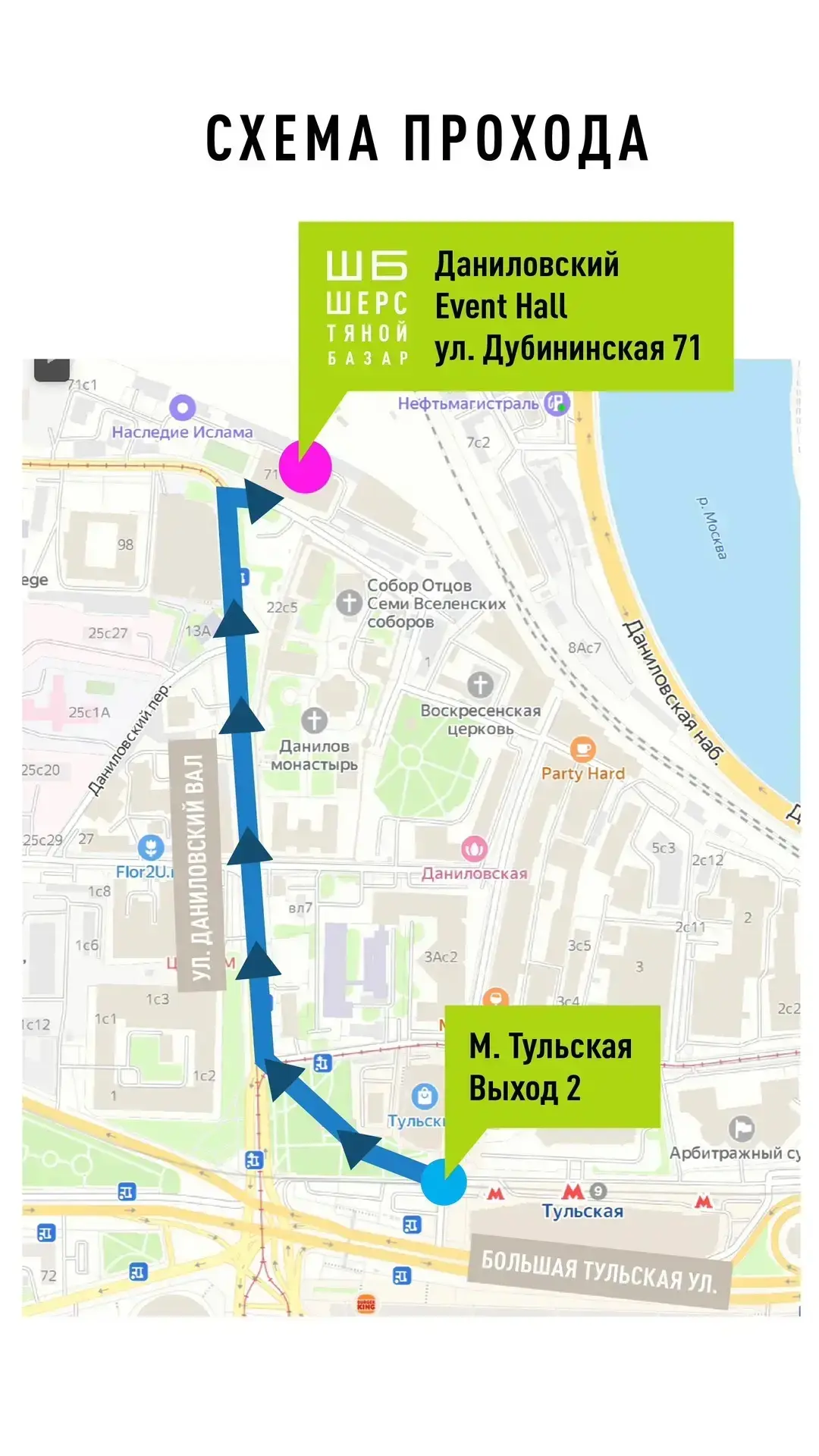 Дорогие , мы в пути 🤗