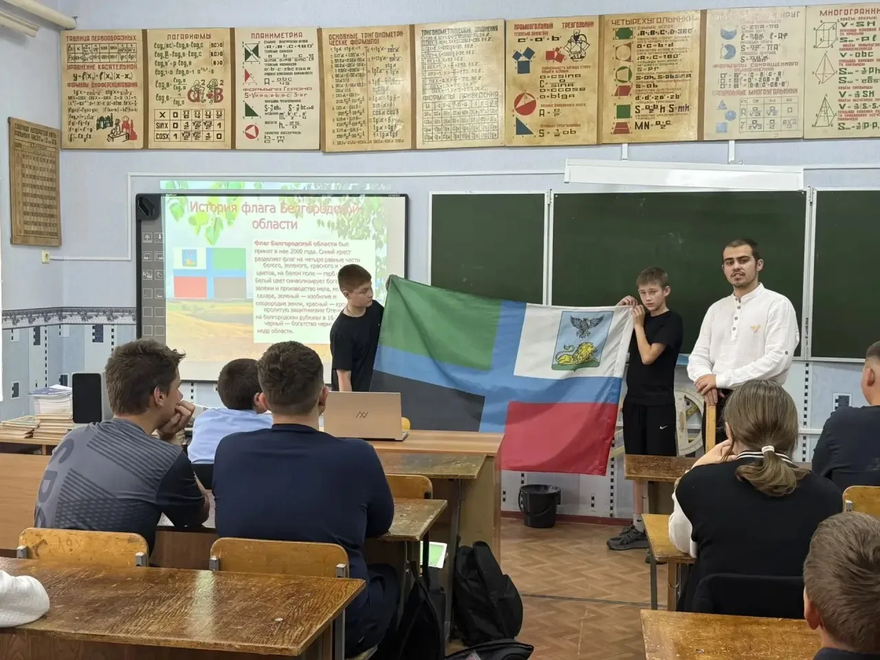 14 октября в нашей школе состоялось яркое и содержательное мероприятие, посвящённое Дню...