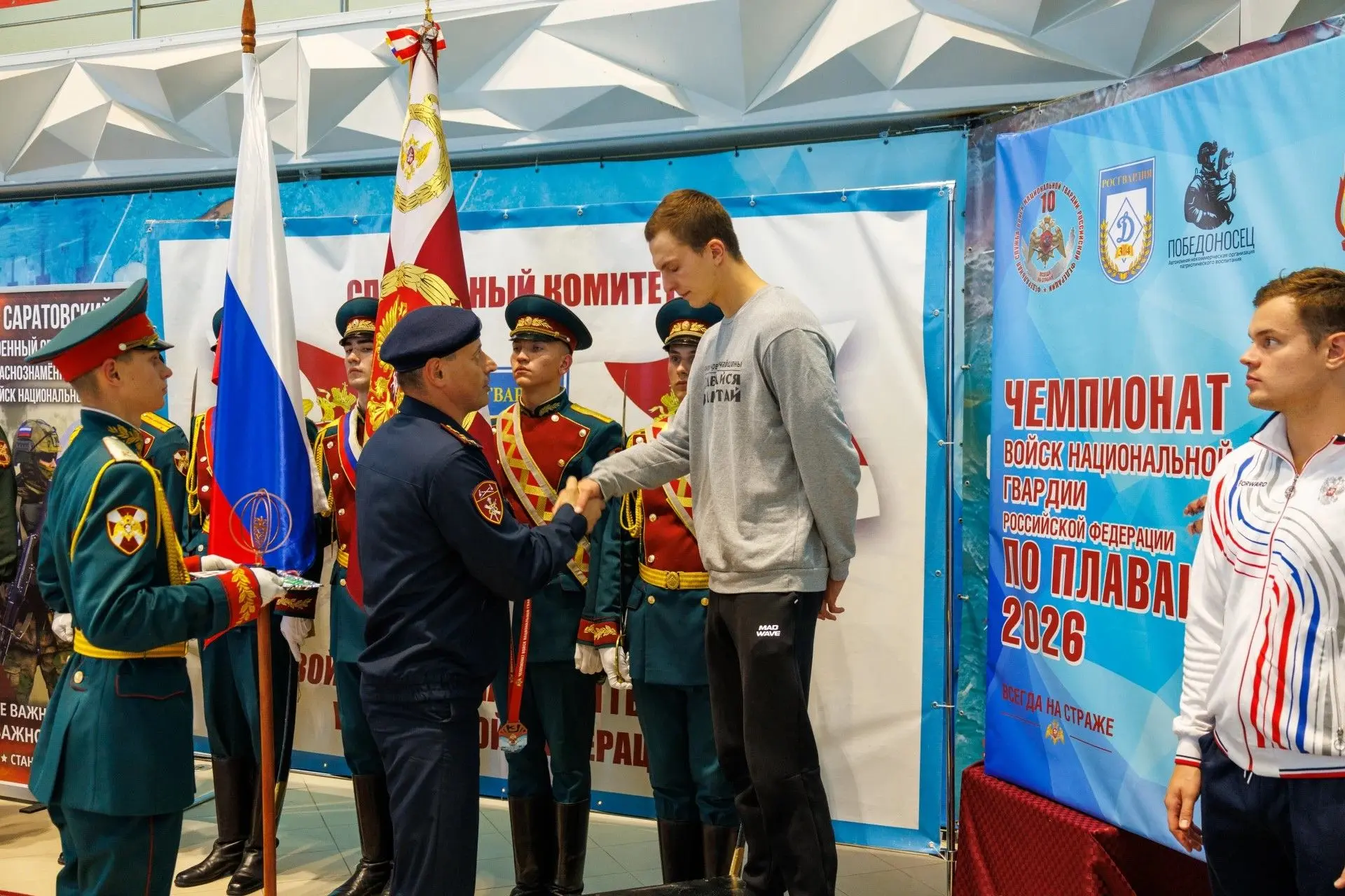 В Саратове прошел чемпионат войск национальной гвардии Российской Федерации по плаванию...