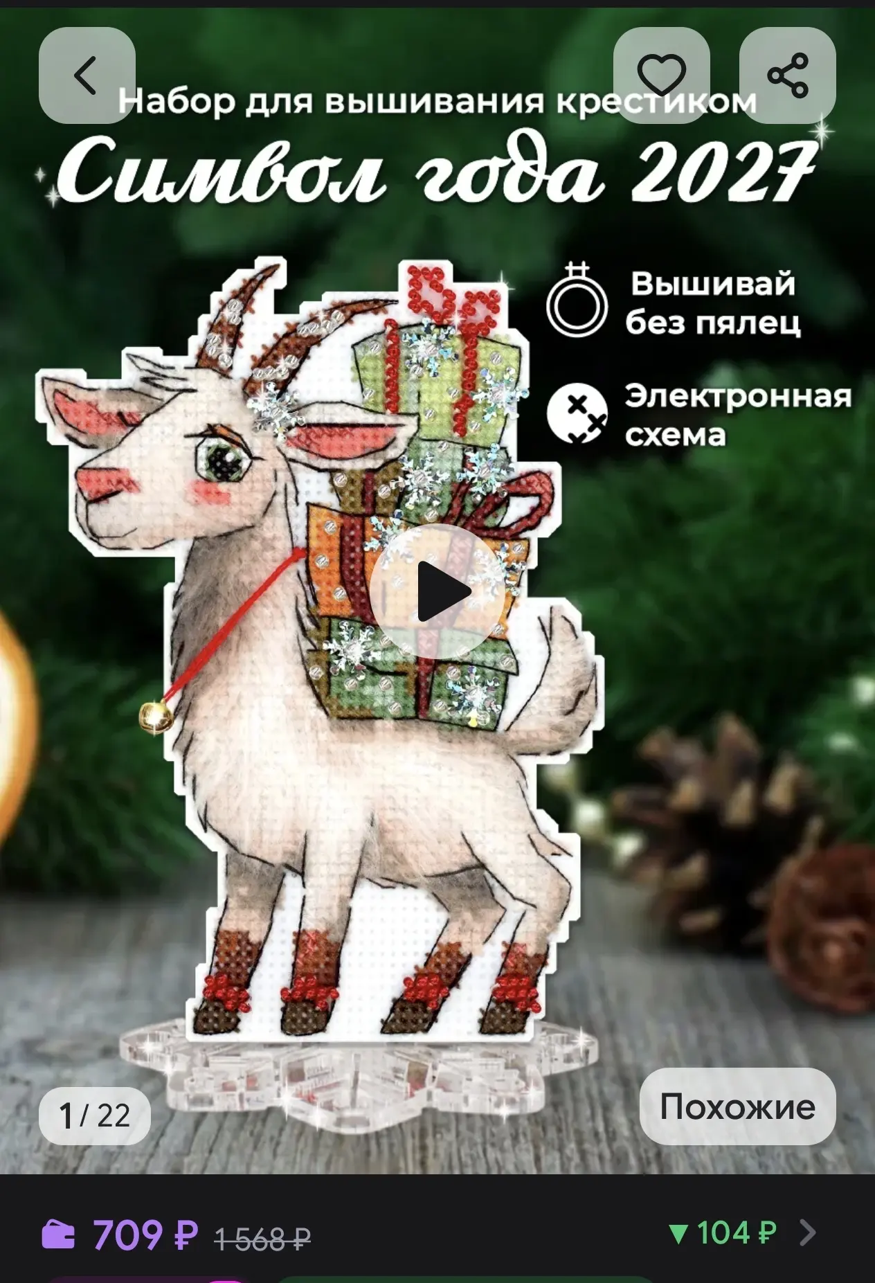 И вот ещё вариант мини-процесса. 😊