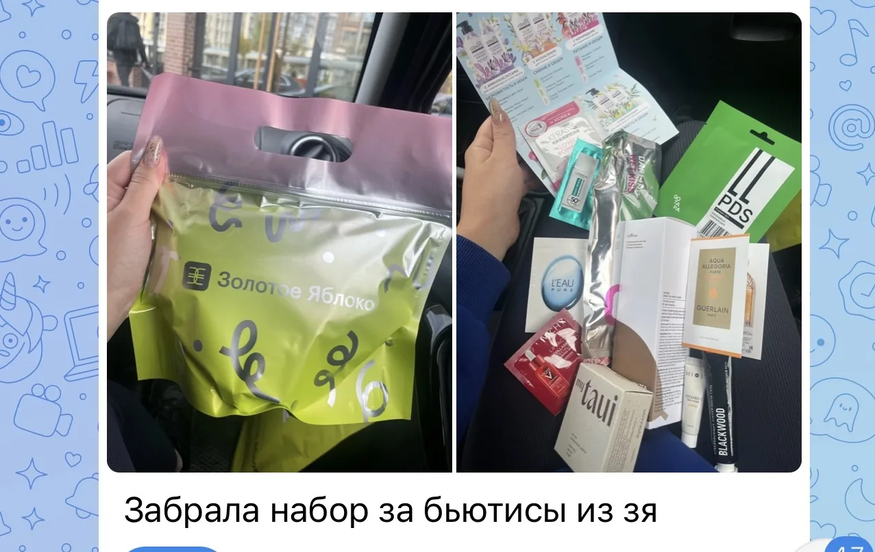 Смотрим раздел киоск