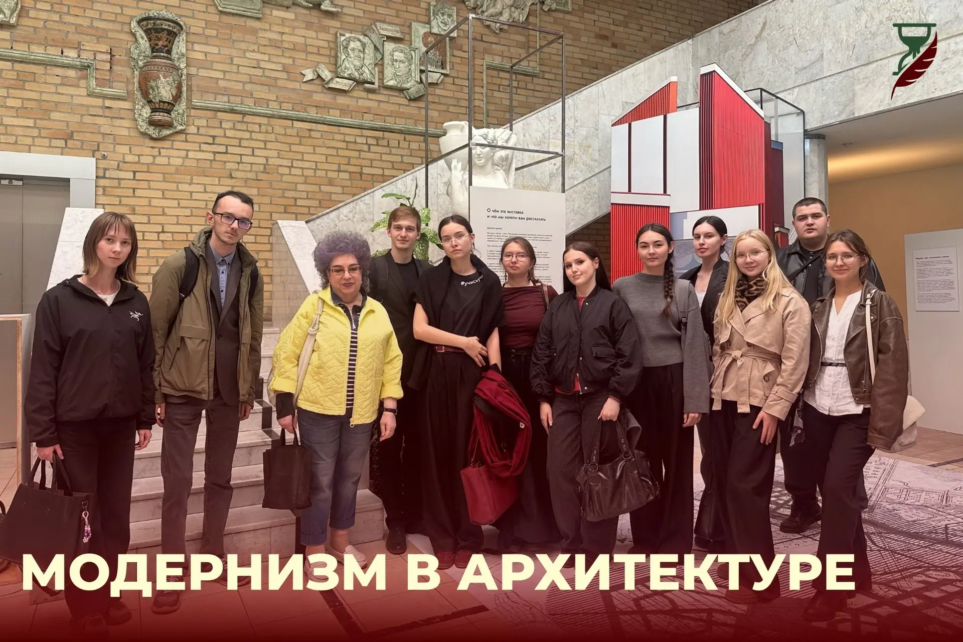 🏛 Студенты 3 курса историко-филологического факультета вместе со старшим преподавателе...