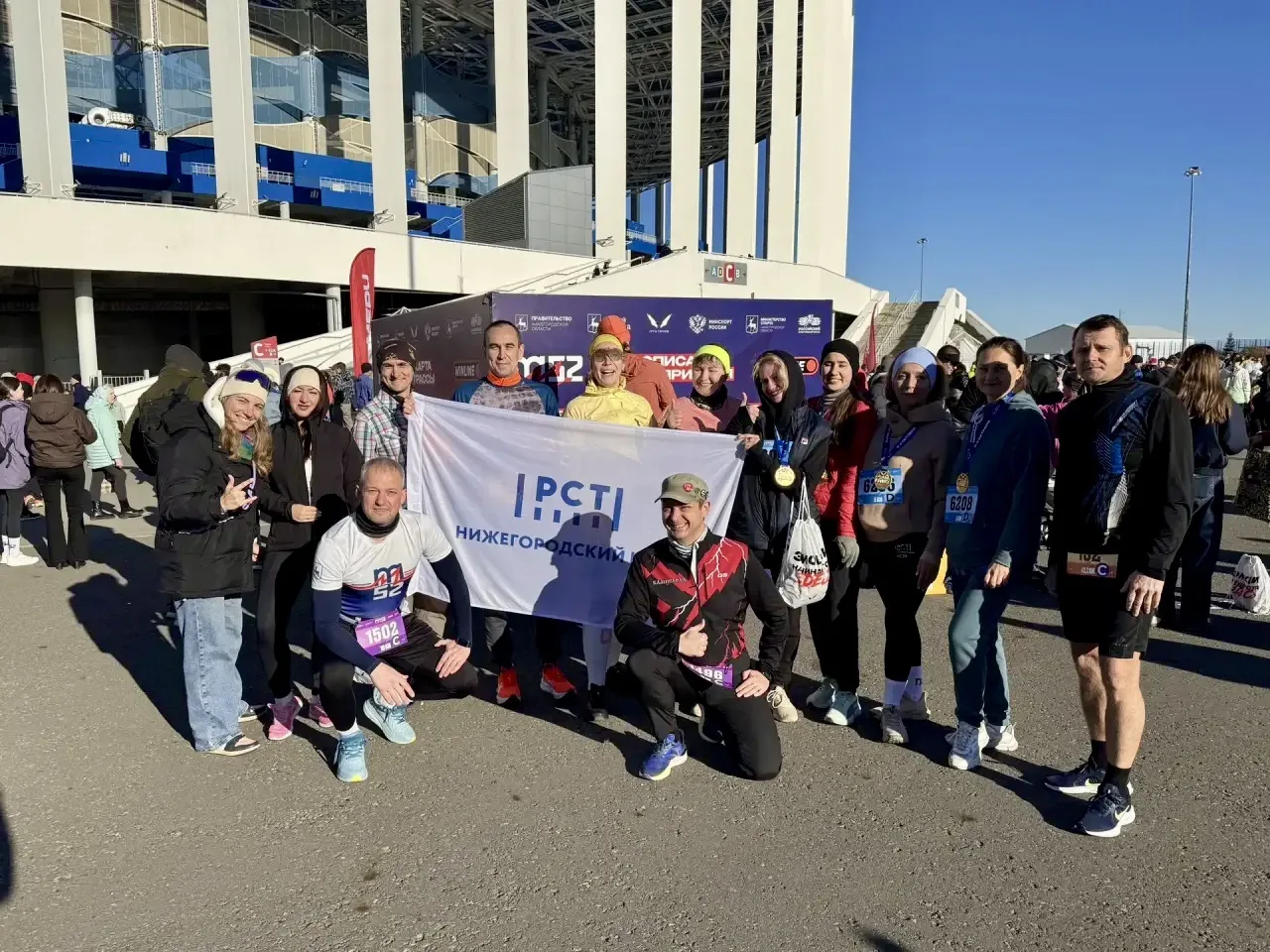 🏃‍♂️Команда Нижегородского ЦСМ вышла на старт «Марафона Нижний Новгород»!