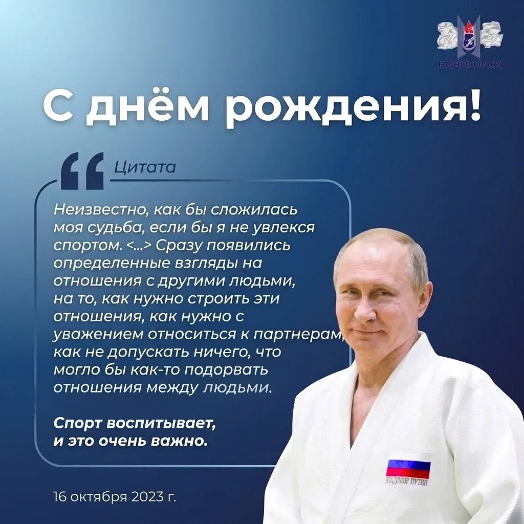«Неизвестно, как бы сложилась моя судьба, если бы я не увлекся спортом»🏆