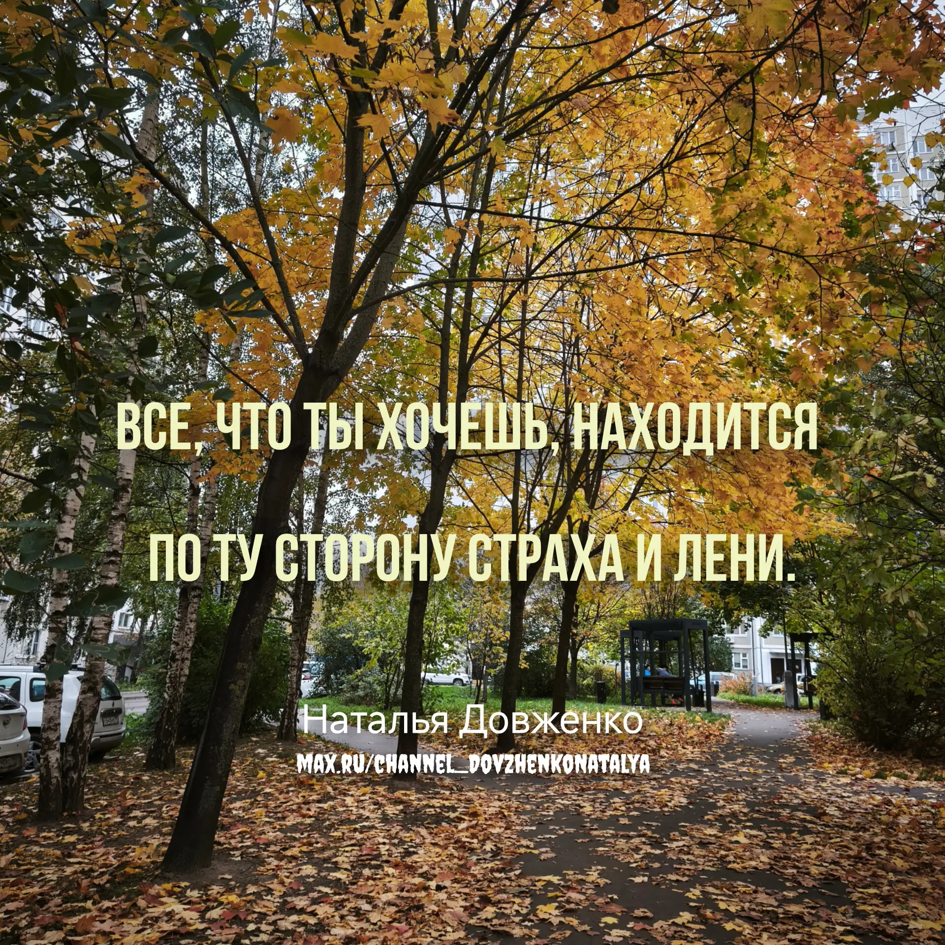 #мысливслух