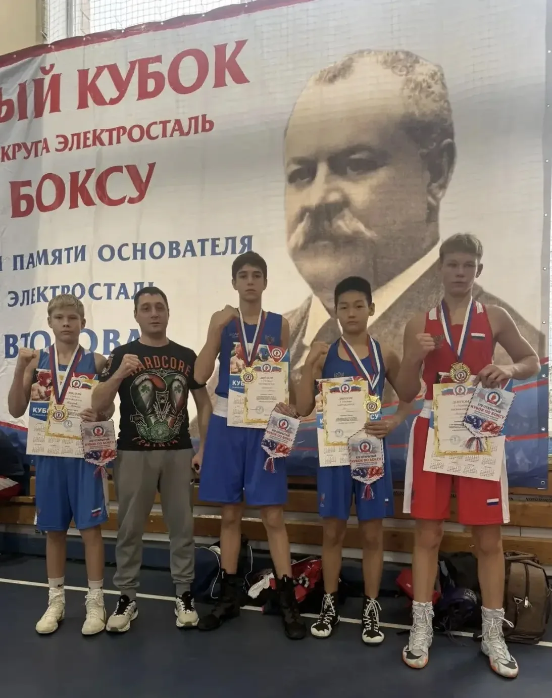 🥊🏆 Семь медалей из Электростали!