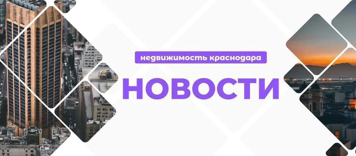Новая акция от застройщика — шанс купить квартиру без ежемесячных платежей! 🔥