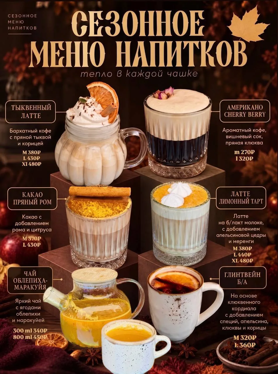 Топовые позиции нашего авторского меню😍