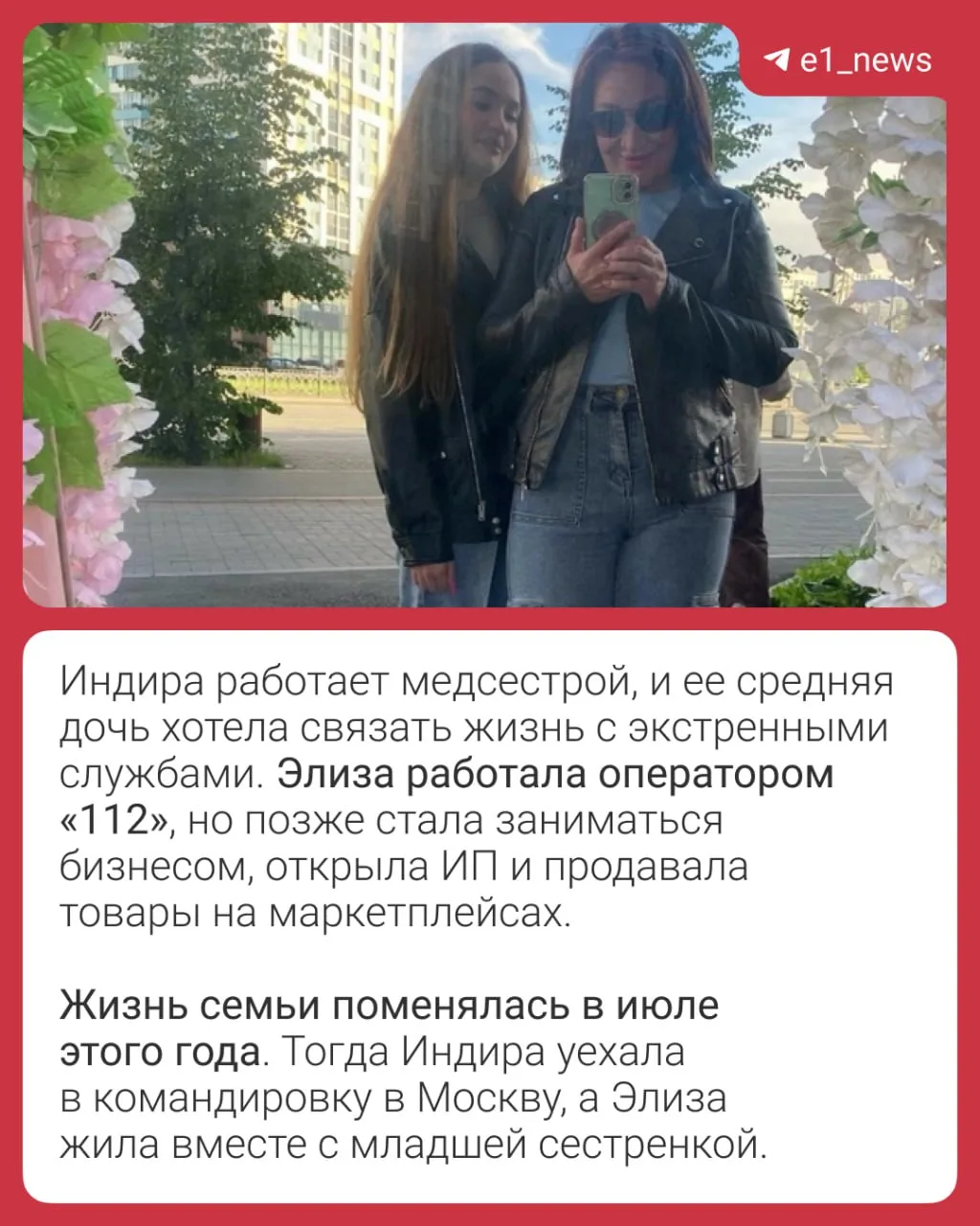 «Сказали, что шансов нет»