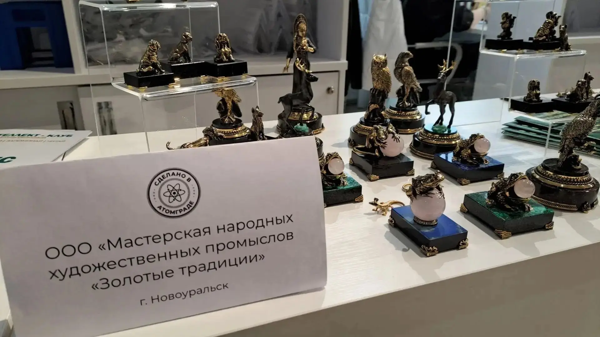 Как наши предприниматели покоряли форум в Екатеринбурге