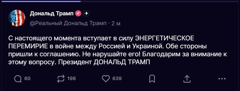 ❗️❗️❗️❗️С настоящего момента в войне между Россией и Украиной объявляется "ЭНЕРГЕТИЧЕСК...