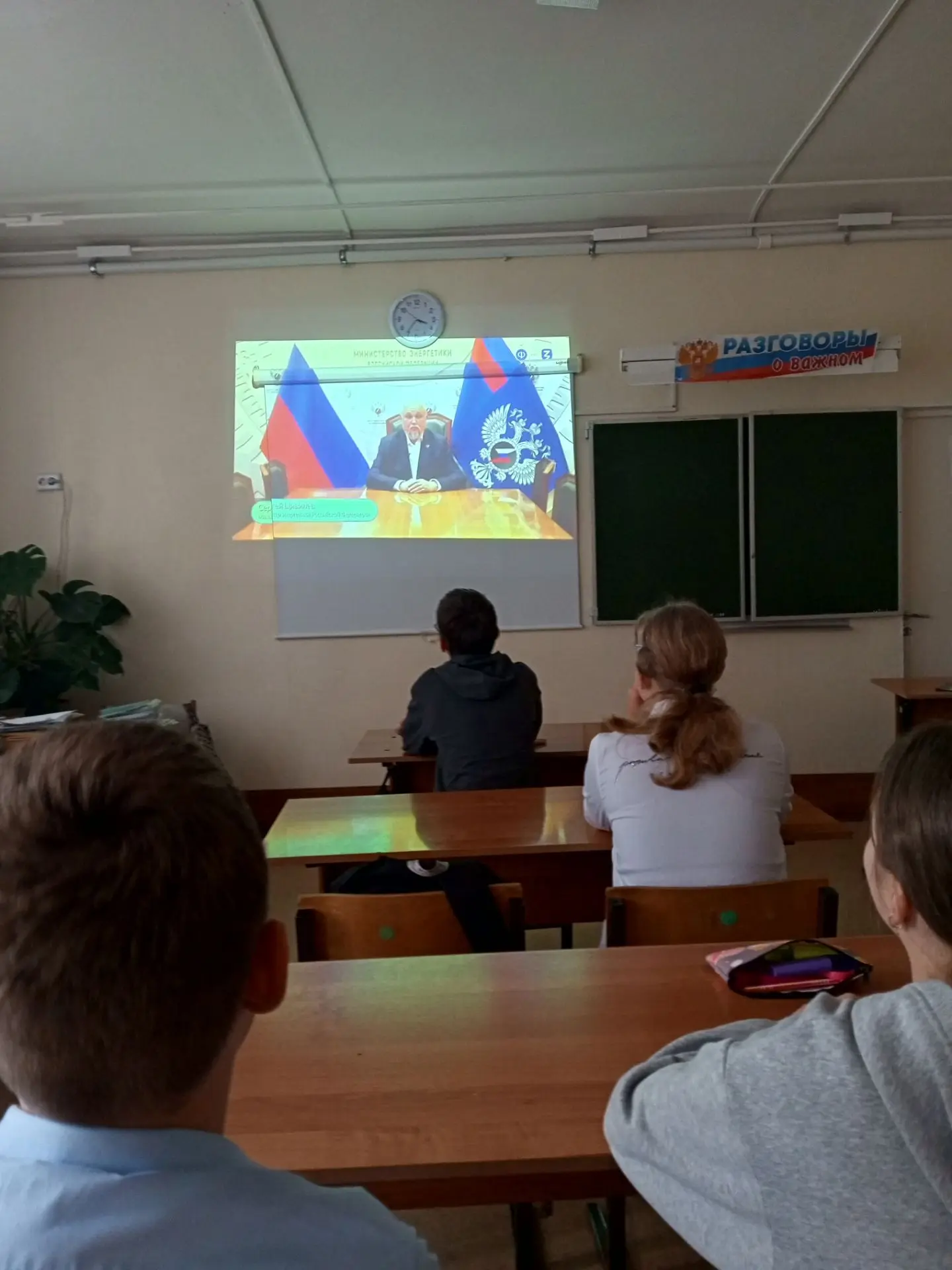 15 октября прошло внеурочное занятие Моя Россия- мои горизонты по теме:Россия комфортна...