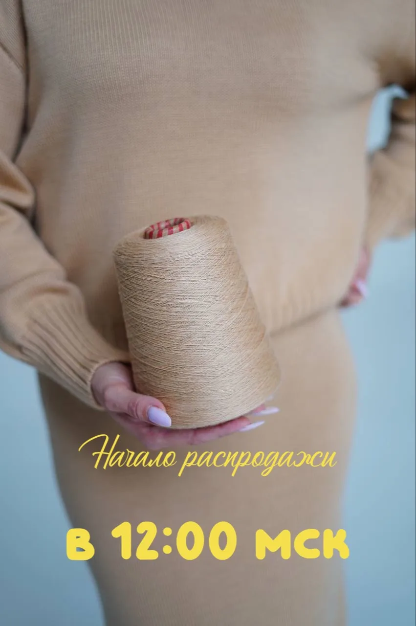 ЛИКВИДАЦИЯ ДО -60% 🔥 Бобины от 750 рублей за штуку!