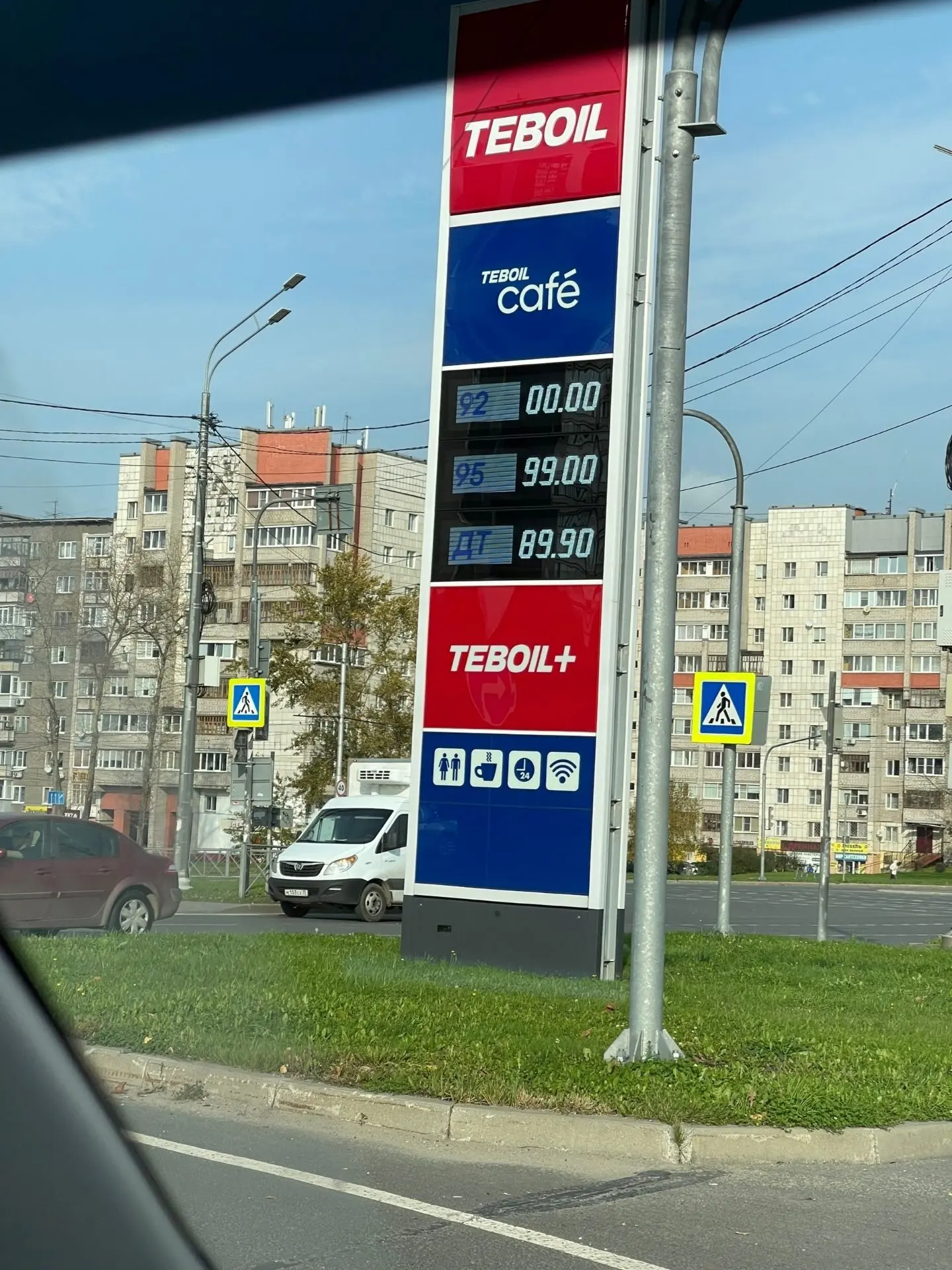 ✅️️⛽ Ситуация с бензином в Череповце и рядом с городом. Актуальная информация на 9 октя...