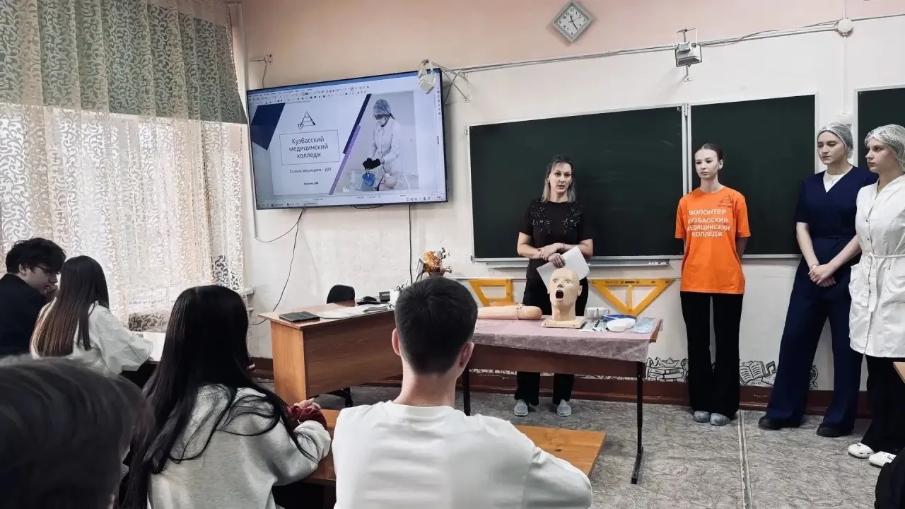 🎓 Анжеро‑Судженский филиал Кузбасского медицинского колледжа снова побывал  у нас  в ш...
