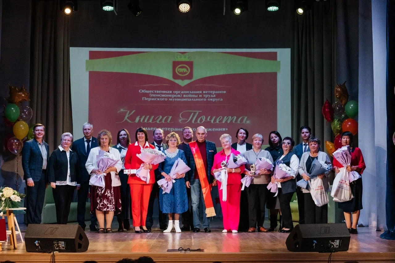 🏆 От всей души чествовали активистов ветеранского движения!