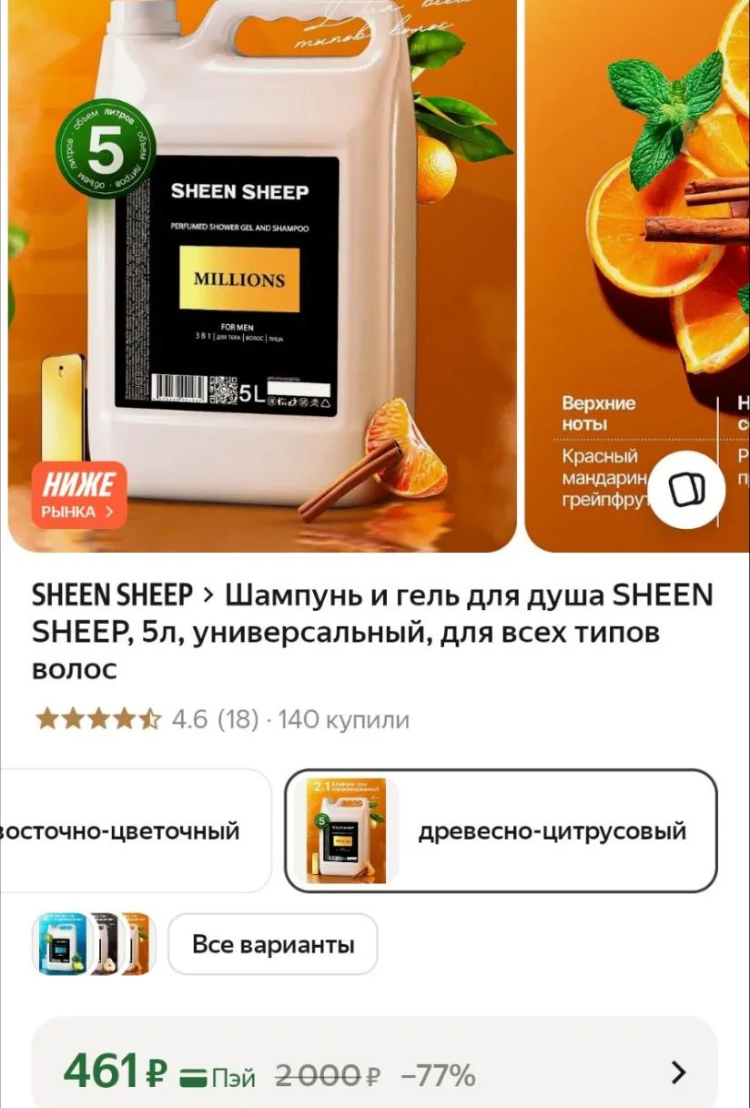 Смотрим все варианты