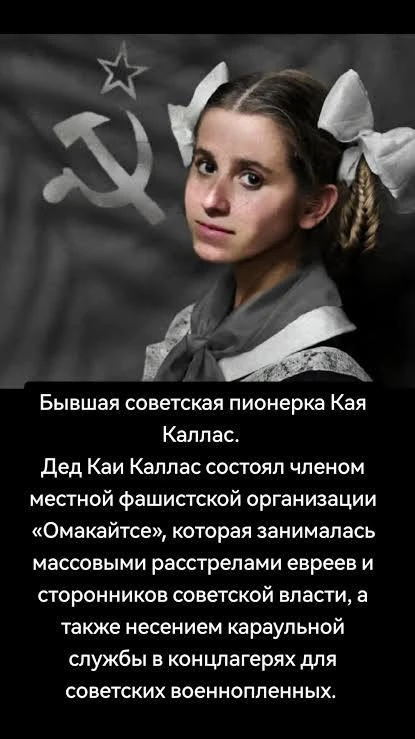 🇪🇺Кая Каллас анонсировала крупнейший пакет санкций ЕС против РФ