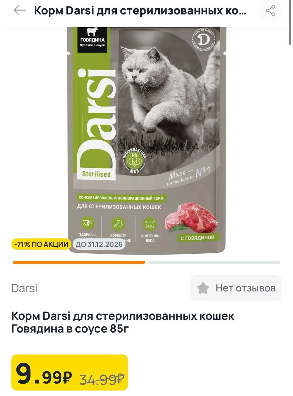 🛒 Дикси