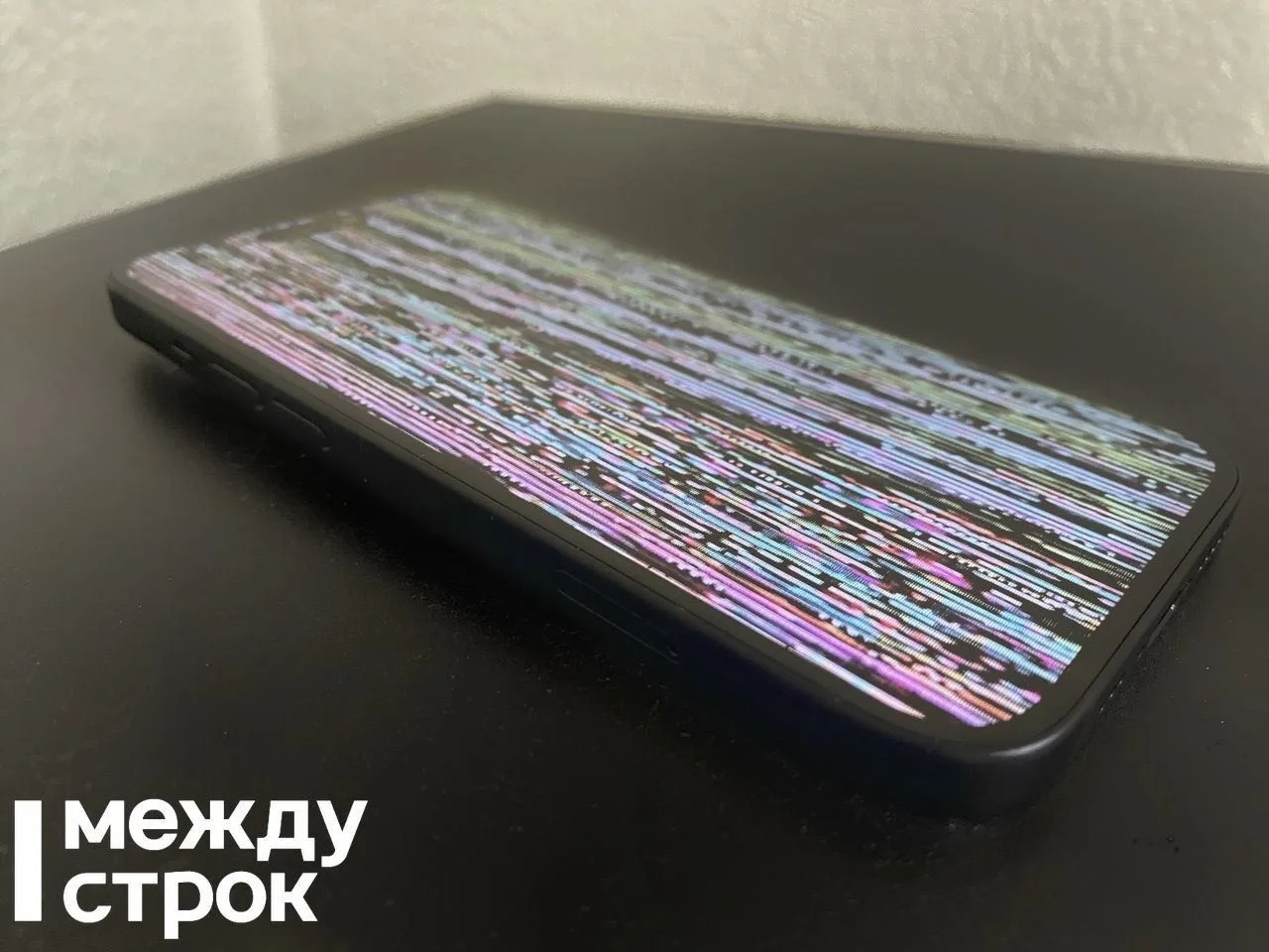 20-летний тагильчанин украл телефон знакомого и оформил на него кредитную карту