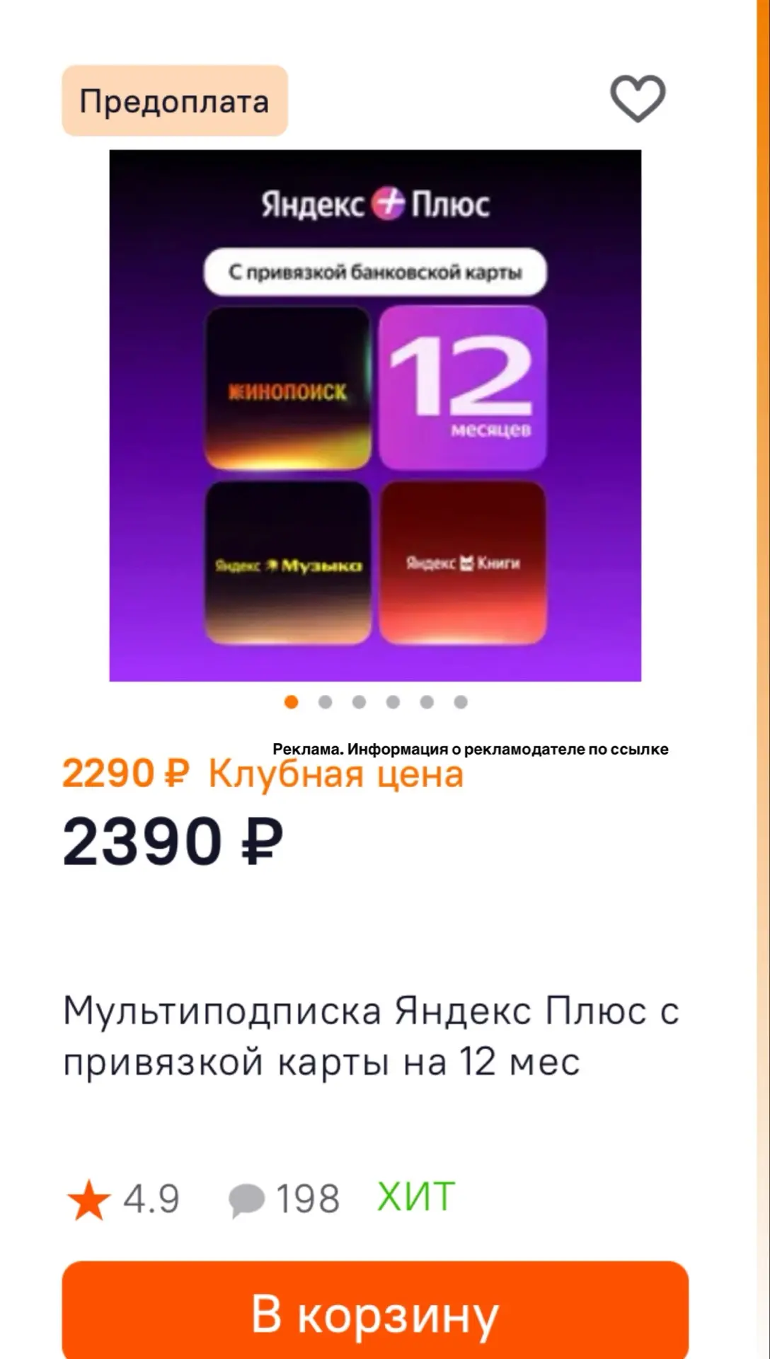 Кто ждал! Сейчас это очень хорошая цена 💥💥💥