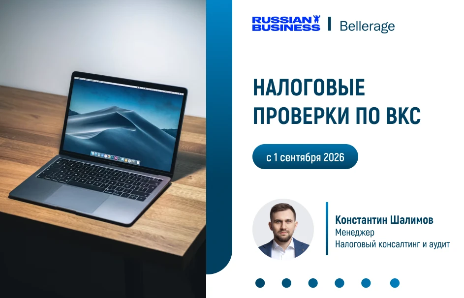 🧑‍💻 С 1 сентября 2026 года компании, ИП и физлица смогут участвовать в рассмотрении м...