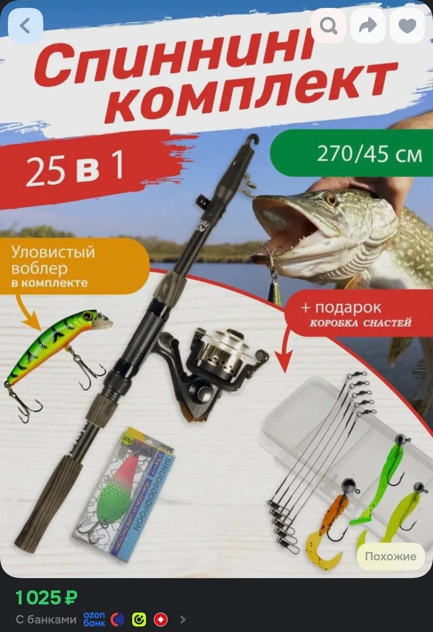 Карточки