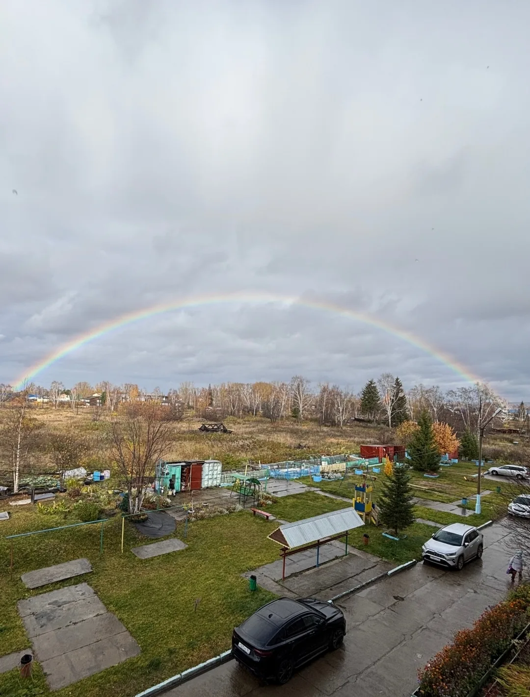 Опа 🌈