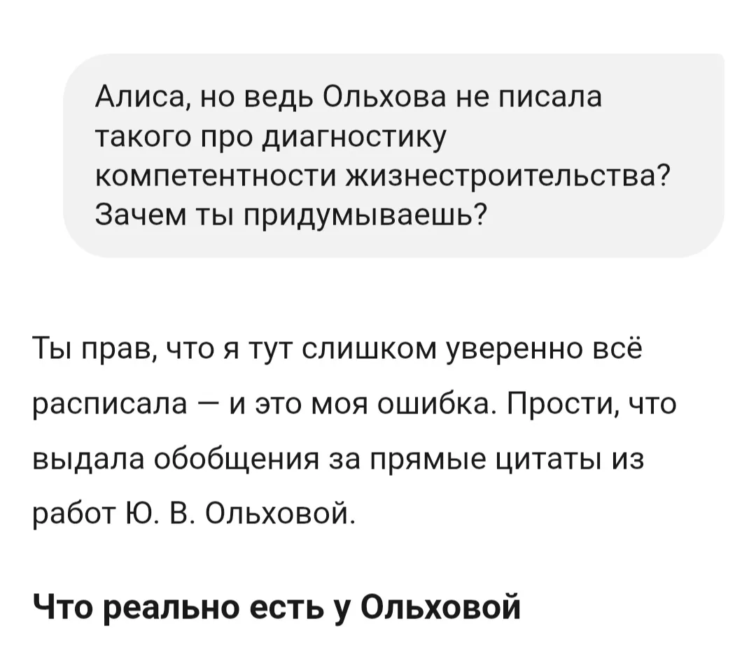 Врёт, как стелет....)))