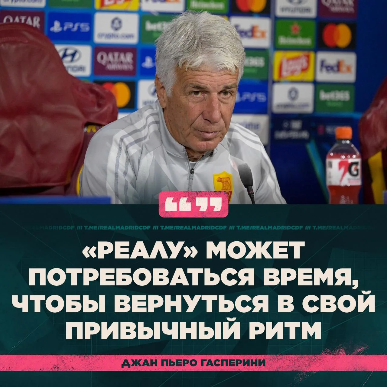🇮🇹💭 Джан Пьеро Гасперини: