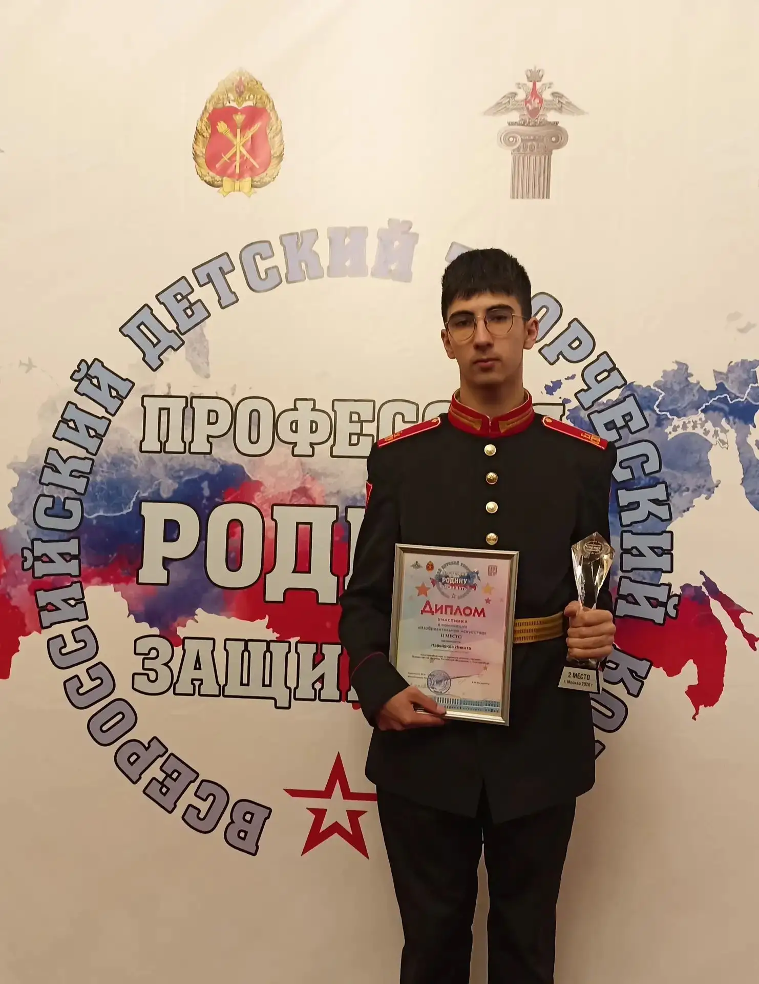 КОНКУРС