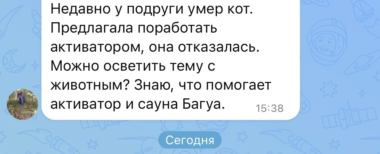 Сегодня будет ответ, на такой запрос🙌