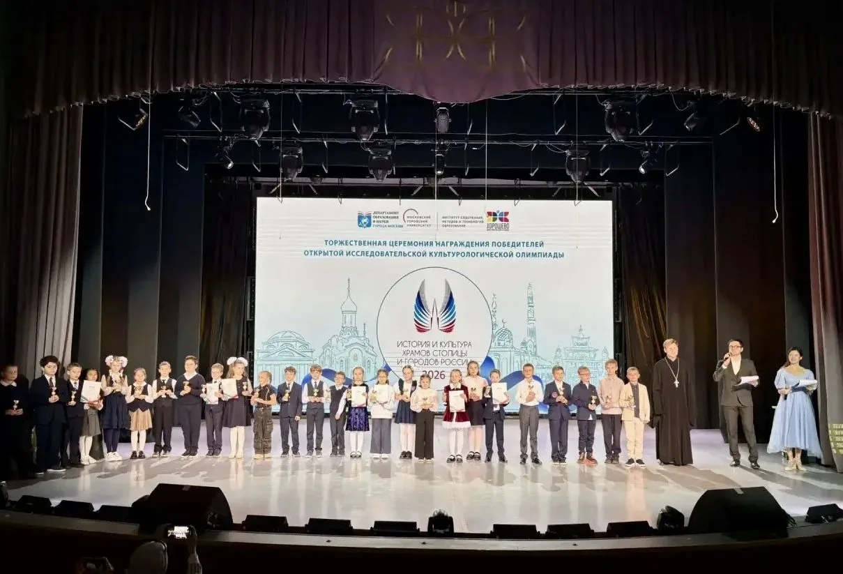 🏆 НАШИ ПОБЕДЫ: ТРИУМФ НА ИССЛЕДОВАТЕЛЬСКОЙ ОЛИМПИАДЕ!