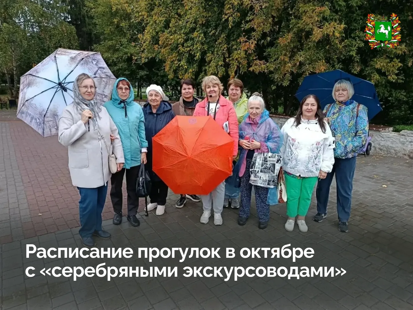 Куда сходить на бесплатную экскурсию в Томске в октябре?