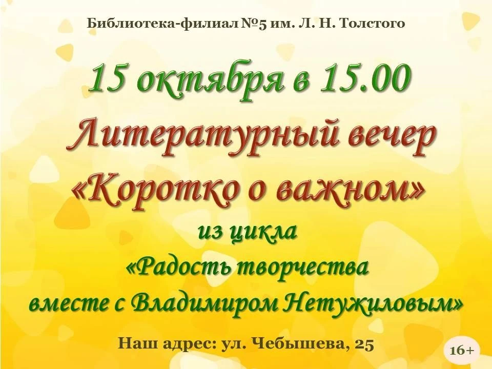 ☀Добрые встречи