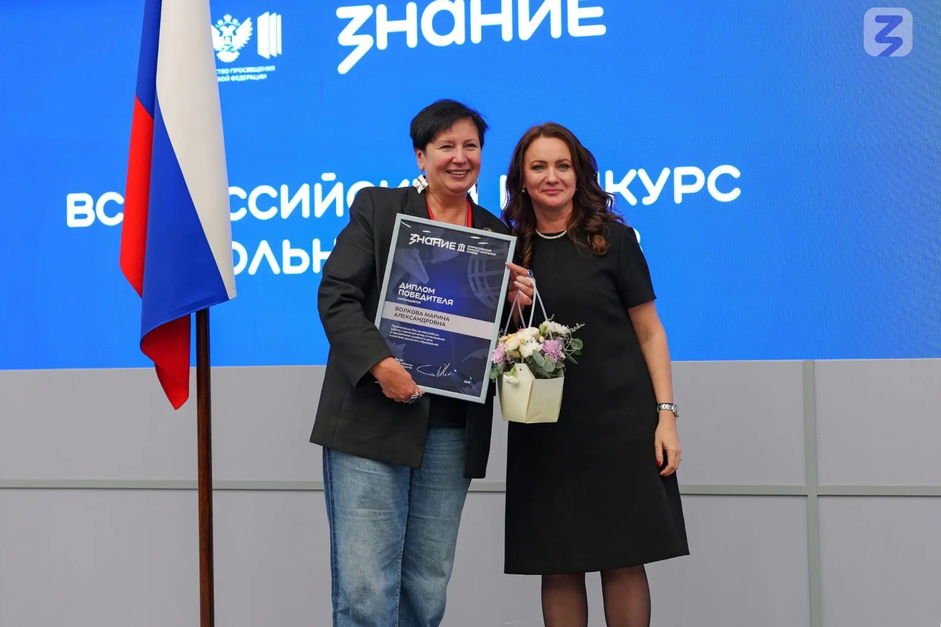 Петербургская школа № 574 – победитель конкурса школьных музеев