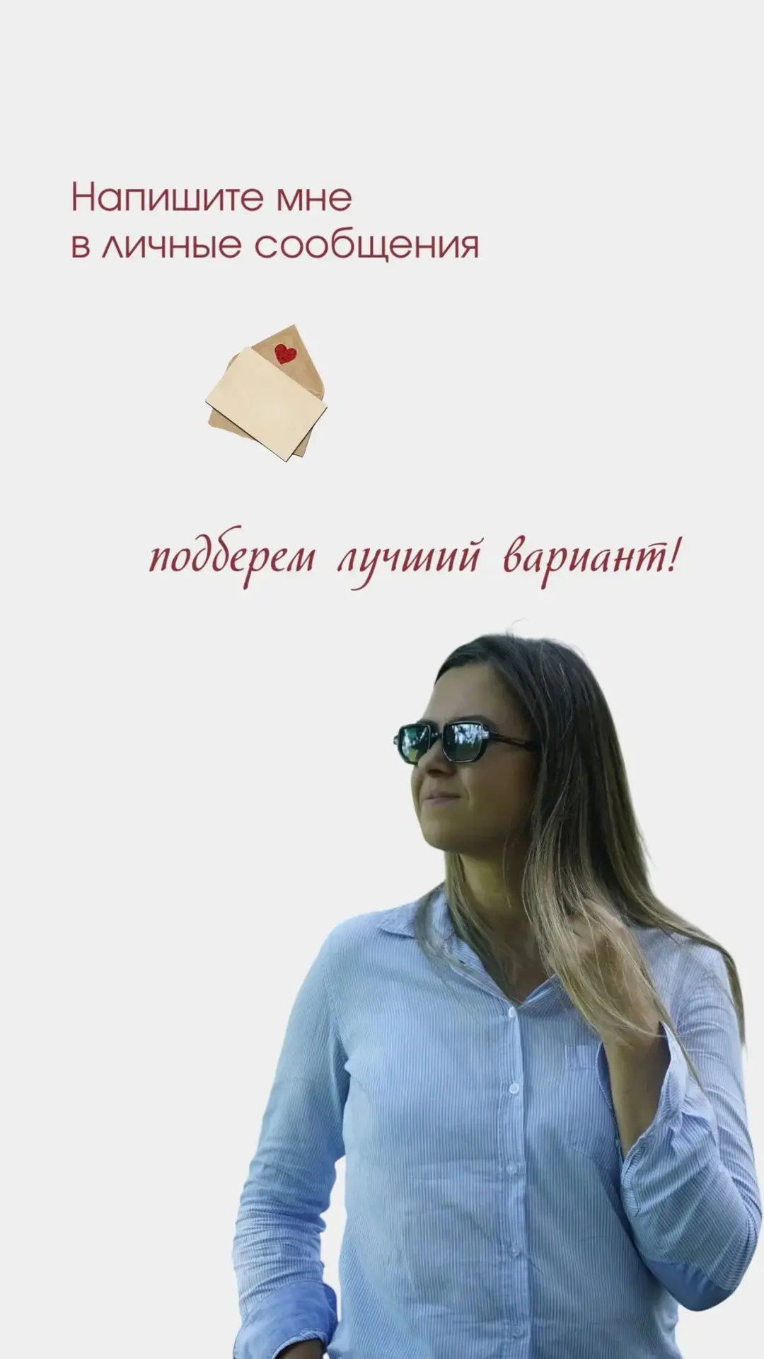 🔥 Семейная ипотека: как сохранить 6% и даже снизить ставку до 3,9% после изменений?