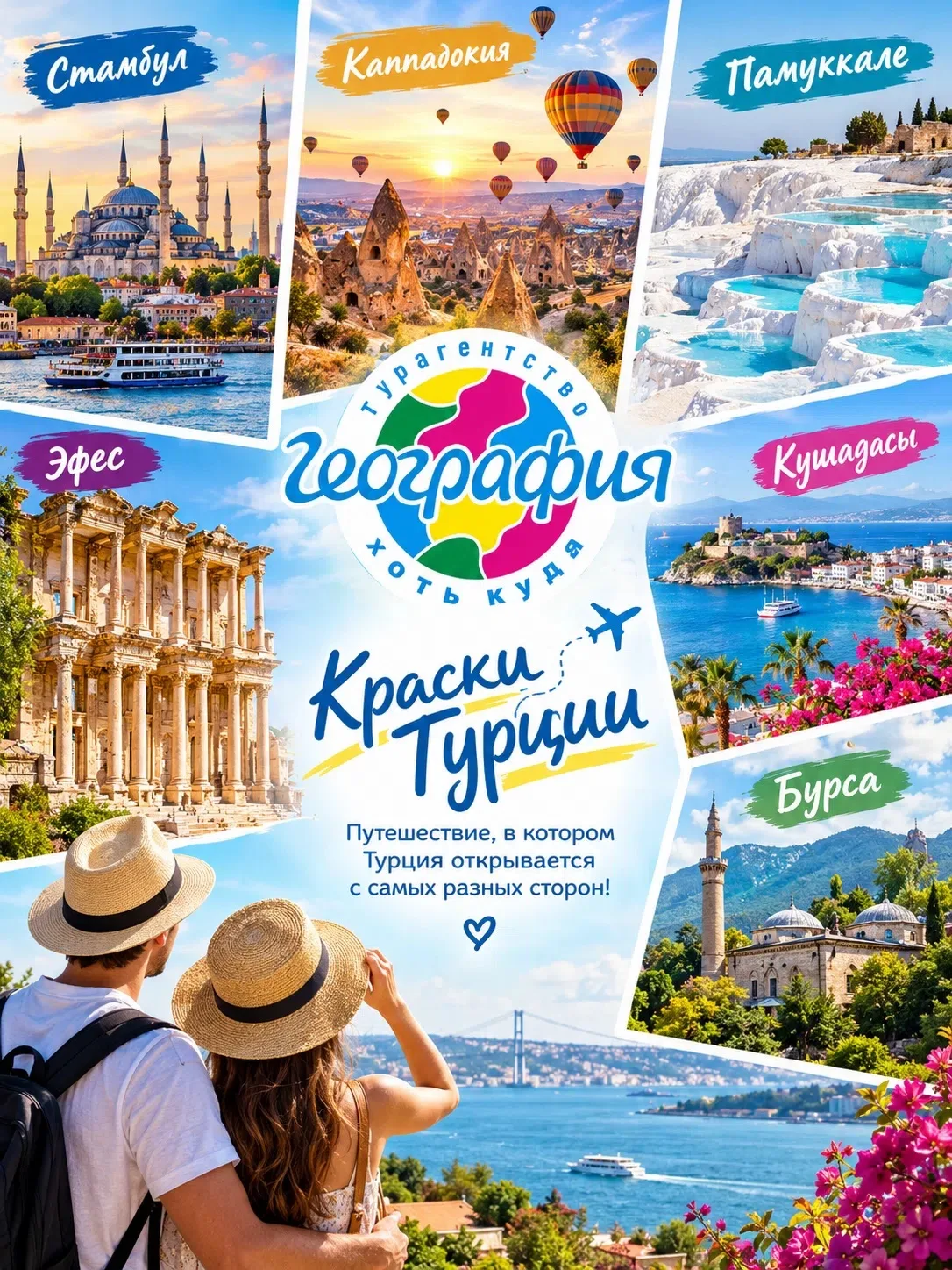 Смотрите, какой классный тур мы забронировали нашим туристам! 😍✈