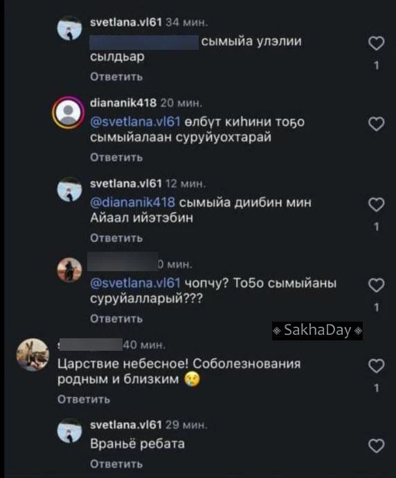 Мама Айаала Адамова, известного в сети как злой мамбет, утверждает, что информация о ги...