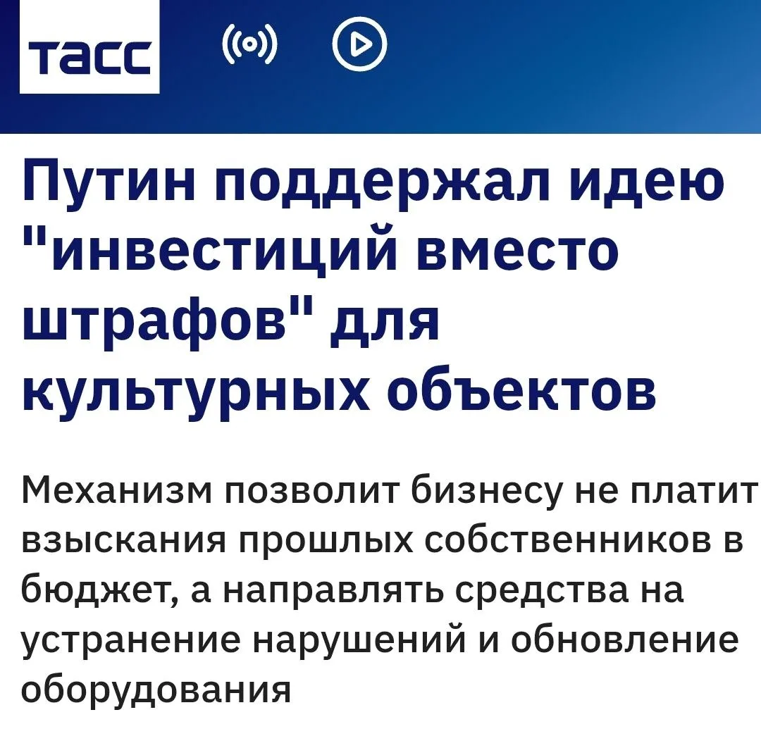 Оттепель.