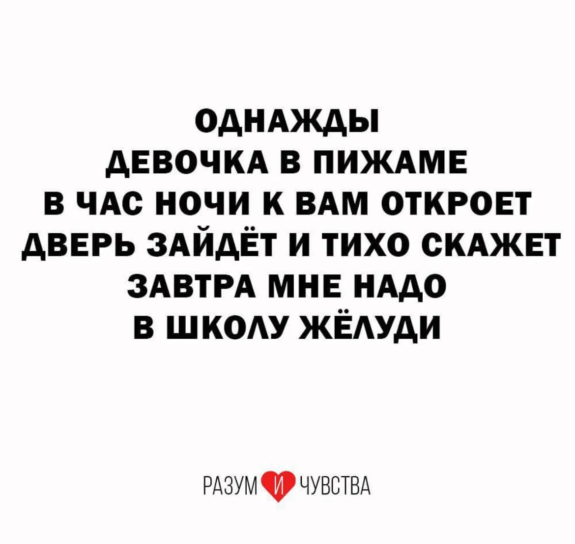Тётя Фанни