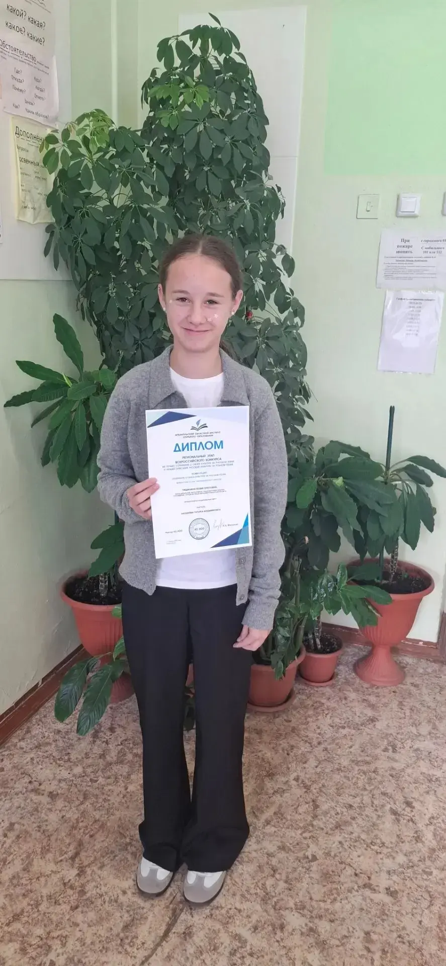 🏆📖 СИЛА СЛОВА: ПОБЕДЫ НАШИХ УЧЕНИКОВ