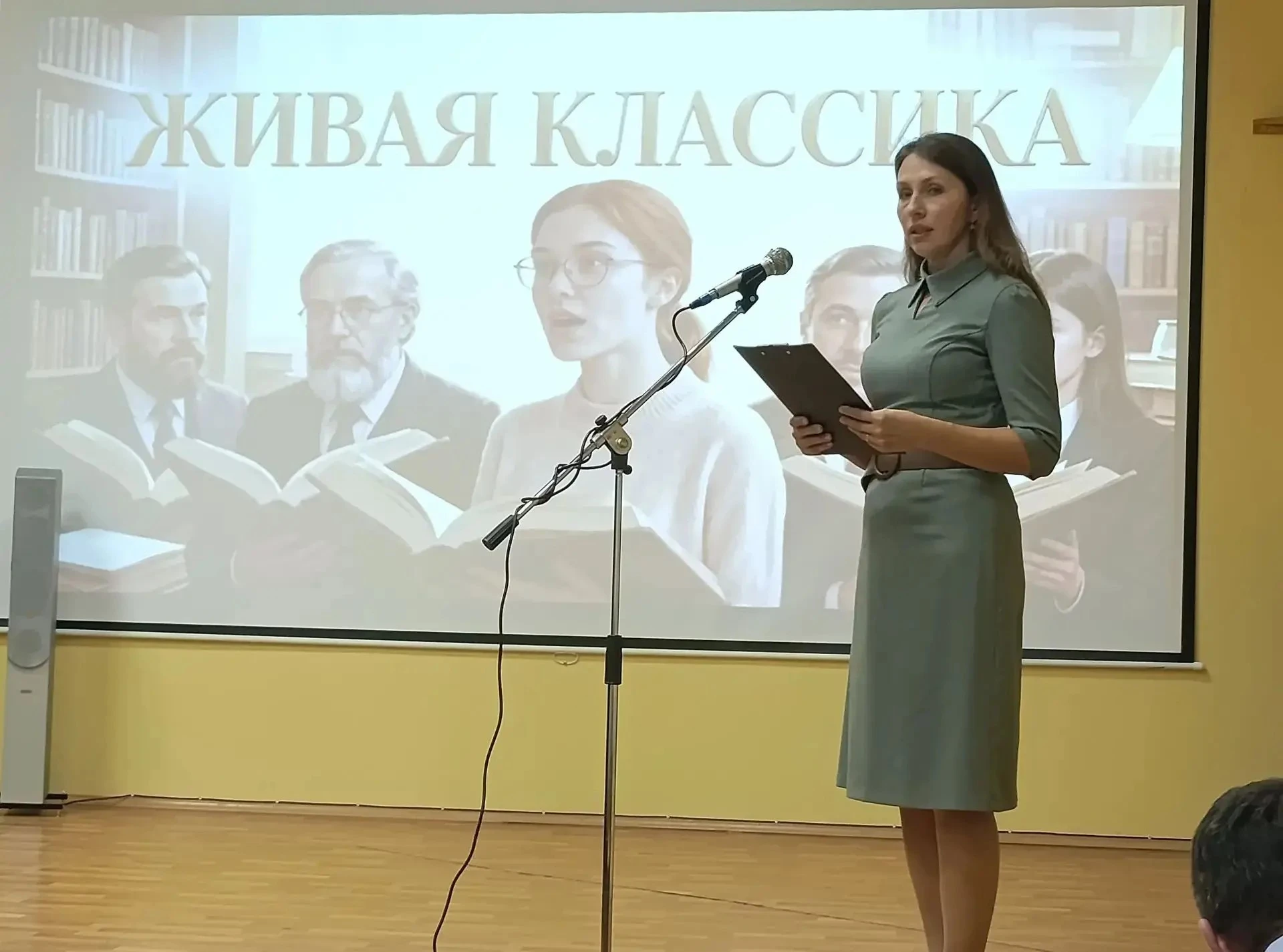 «ЖИВАЯ КЛАССИКА»: ДИАЛОГ С ВЕЛИКИМИ О ГЛАВНОМ