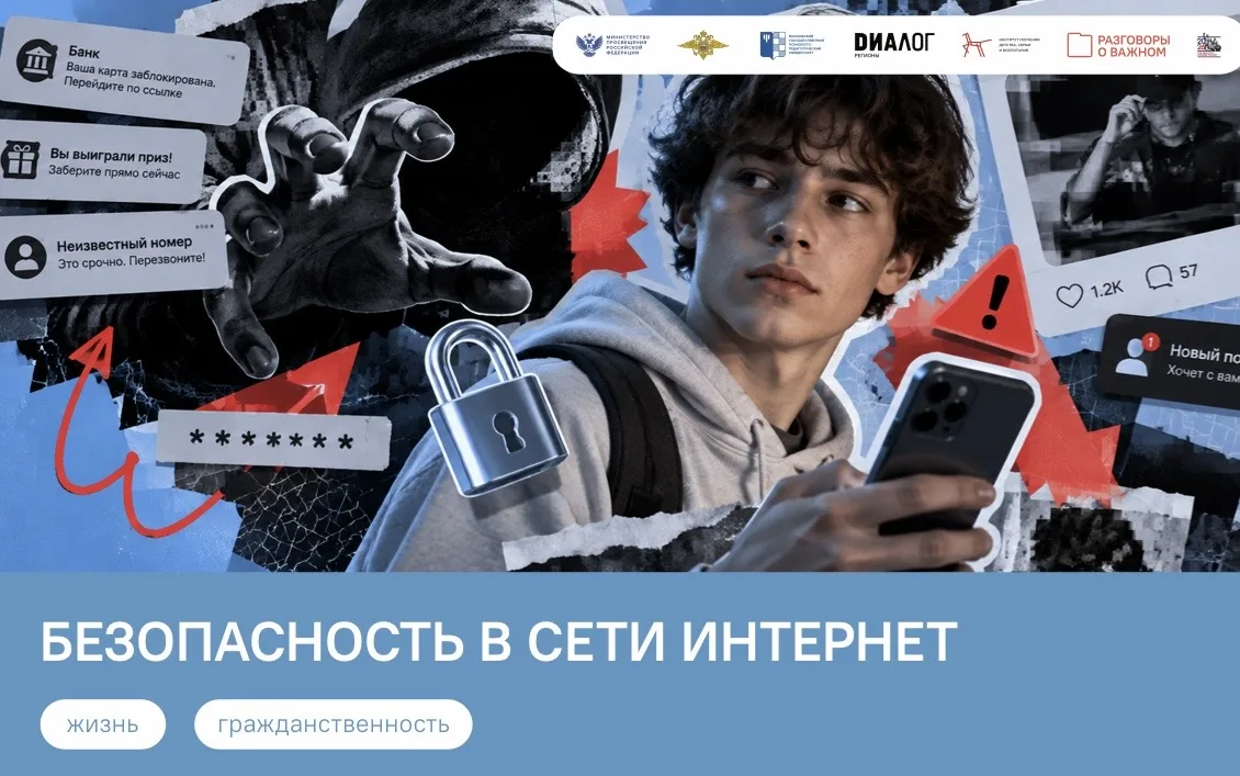 📌РАЗГОВОРЫ О ВАЖНОМ