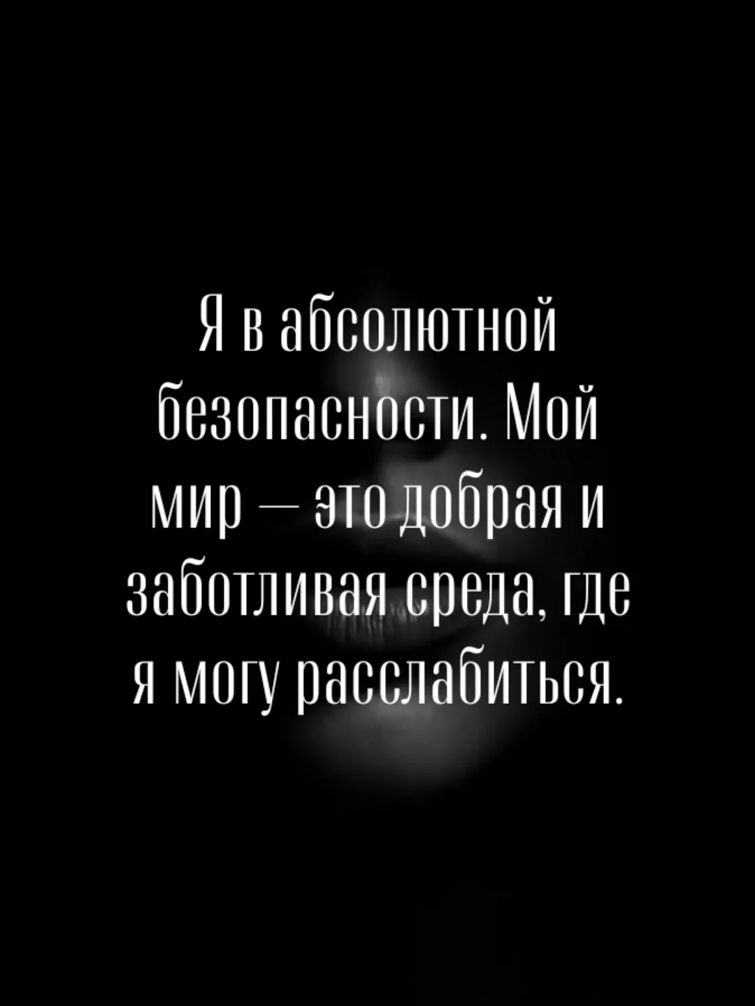 🌀10 октября. Сонастройка дня...